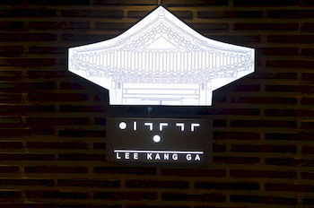 Hotel Lee Kang Ga
